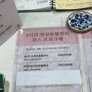 수플라워 이미지