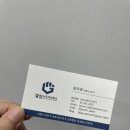 세무법인성수을지로지점 | [공지] 결심노무사사무소 개업인사