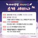 세광음악동부지사 이미지