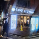 대학동-42 이미지