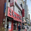 광천손칼국수
