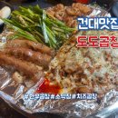 가온잡 이미지