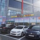 (주)아이조아키즈랜드 이미지