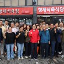 와촌경로당 이미지