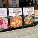 조선부뚜막성남모란점 이미지