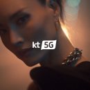 [스우파] KT 아이폰 13 광고 찍은 모니카&립제이 이미지