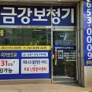 금강보청기 서구센터 이미지