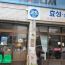 단산갈비 이미지