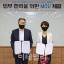 오뉴트리