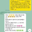 한울초교 | 광주 북구 저학년 고학년 영어 학원 - 톡톡 잉글리쉬 2024년 새학기 입회 어머님들 찐 후기