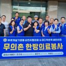 용림경로당 이미지