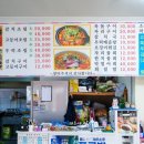 대물식당 - 경주시 | 대물식당