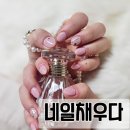채우다201 이미지