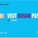 김해공항국제선관광안내소 이미지