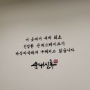 순대실록 광화문점
