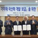 정우개발 이미지