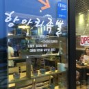 [나주혁신도시 족발&amp;보쌈 맛집] 항아리왕족&amp;보쌈