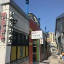 원조튀김 이미지