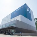 (주)한국초저온 국토일보