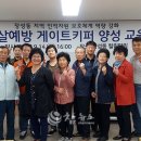 장성동주민센터 이미지