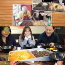 자연고구마순감자탕 이미지