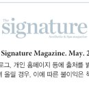 마린에스테라피
