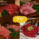 GS25 하단아트몰링점 | (하단)-&#39;우적&#39; 한우 특수부위 소고기 맛집(솔직후기)