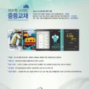 카이스트영어마스터학원