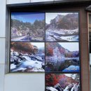 무주구천동 관광안내소 이미지