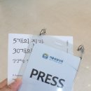 나라기획 이미지