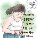 점핑하이 이미지