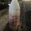 교촌치킨도두해안도로점 이미지