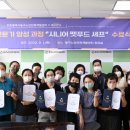 인천광역시노인인력개발센터 이미지