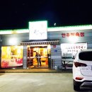 충주시 동수9길 11 이미지