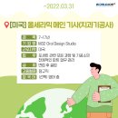 메인치과기공소 이미지