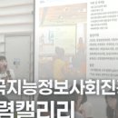 한국캘리테라피