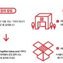 성동구 가람길 125 이미지