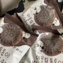 CU 춘천두미르플러스점 이미지