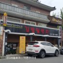 김밥일번지 사파 이미지