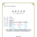 더이룸영어수학학원 - 전주시 완산구 강변로 21 | 더이룸영어수학학원