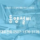 남촌로 이미지