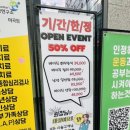 마곡역6-7번출구 사이 이미지