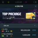 행운피씨방 이미지