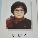 한국공인중개사협회 부산지부 제7회 한가족 단합대회 하브스마트티타워 펜타메트로 참여후기