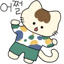 스코비 이미지