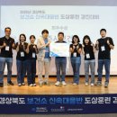 경주시 보건소 이미지