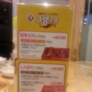 그램그램 이미지