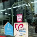 덕송세탁소 네이버블로그