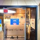 소리소플러스치과의원 이미지