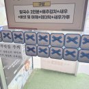 권오길손국수본점 이미지